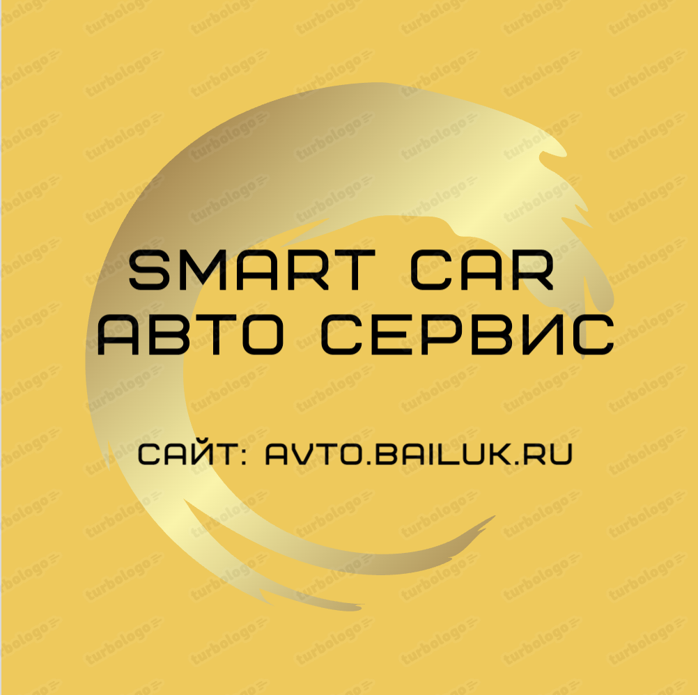 Smart car Авто Сервис